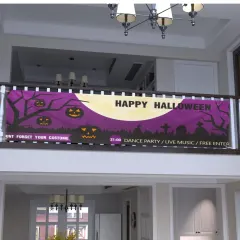 Custom Photo Party Banner with Grommets for Birthday, Graduation or Halloween thumbnail 2