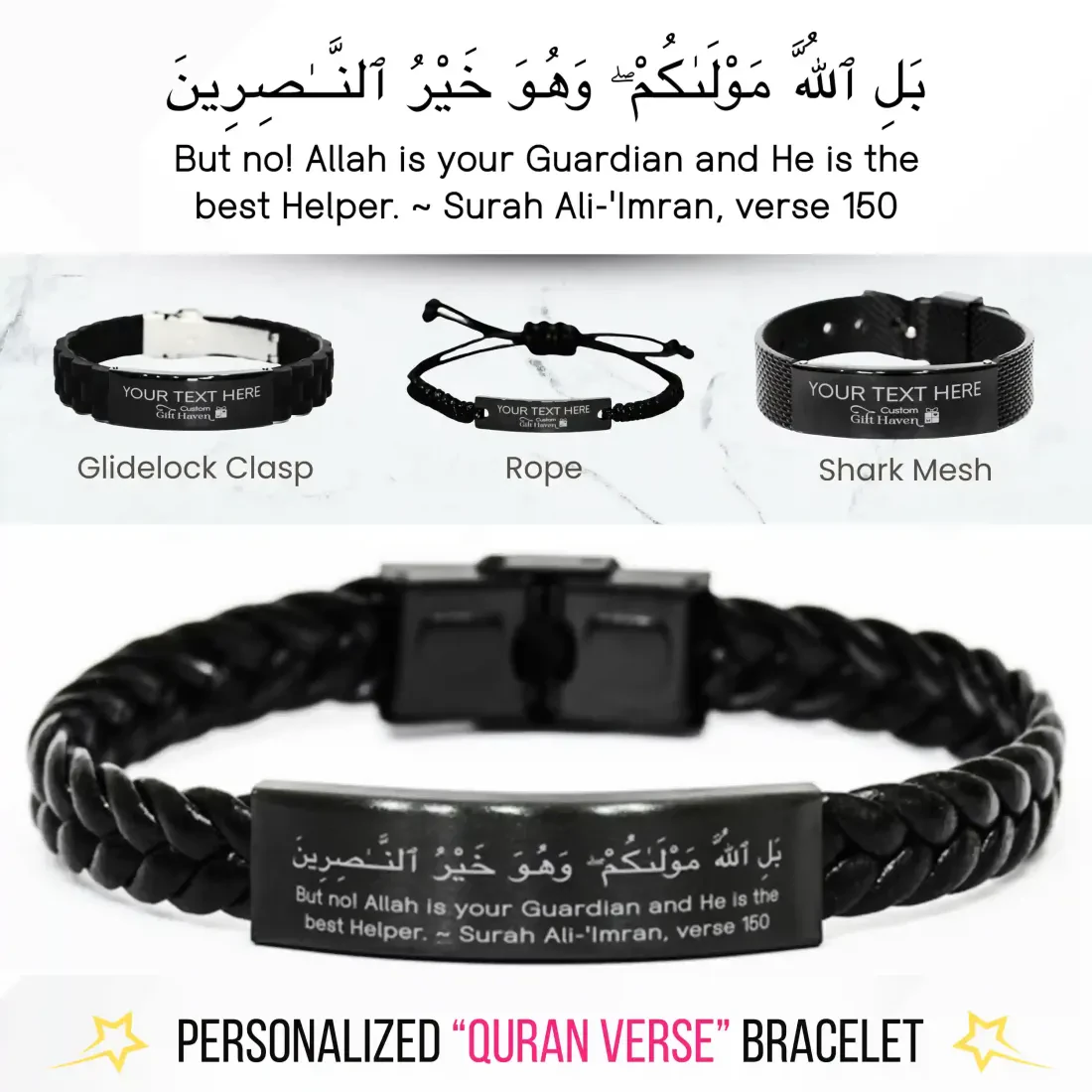 Personalized Quran Verse Bracelet: Surah Ali 'Imran 150, Islamic Ramadan Jewelry Gift
