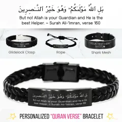 Personalized Quran Verse Bracelet: Surah Ali 'Imran 150, Islamic Ramadan Jewelry Gift thumbnail 1